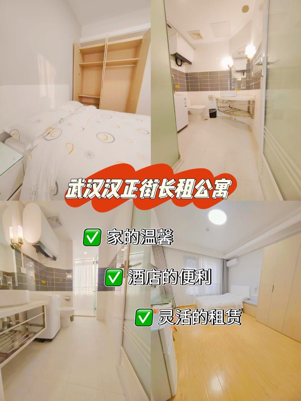 微信图片_20260420092043